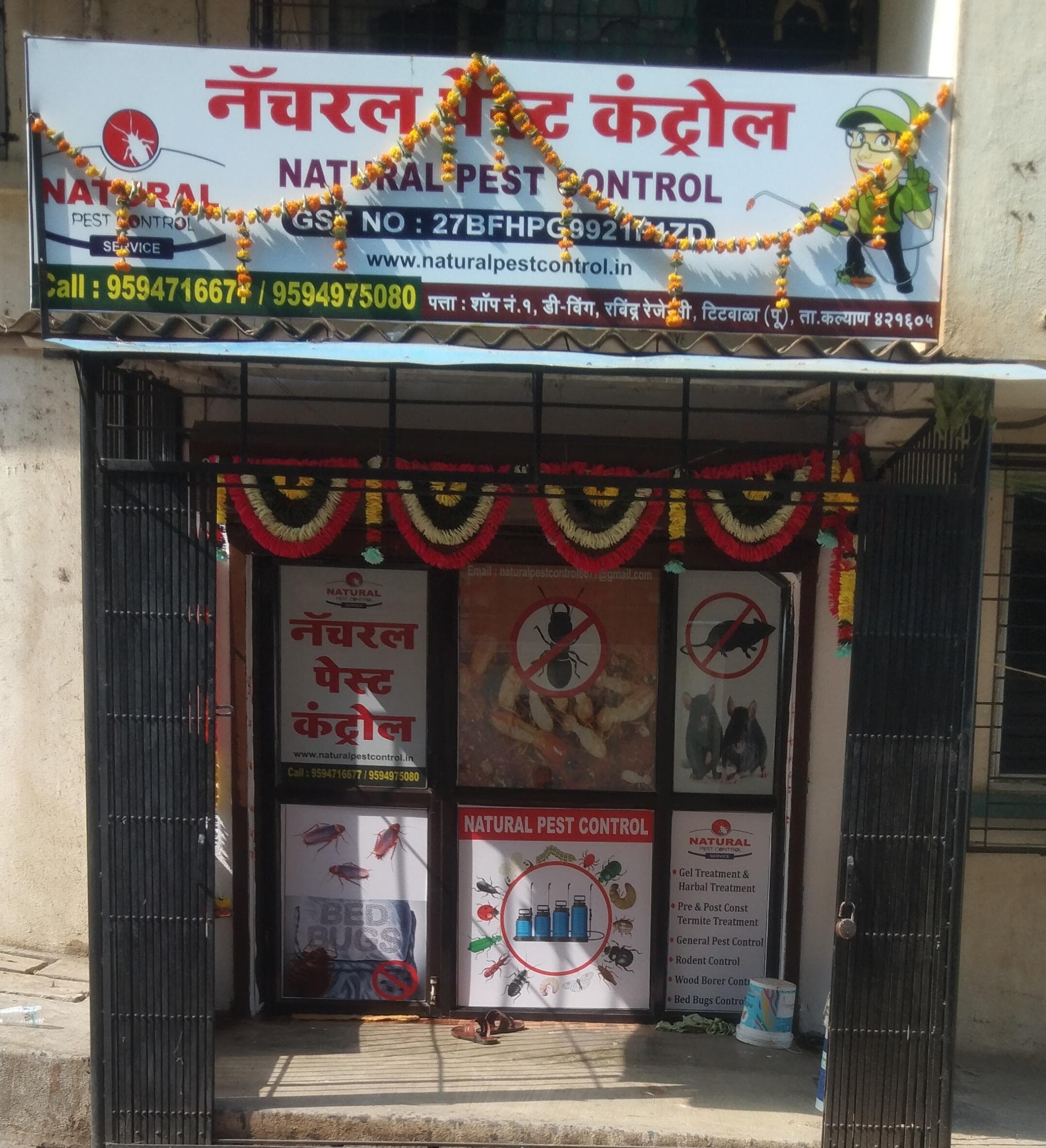 shop-image
